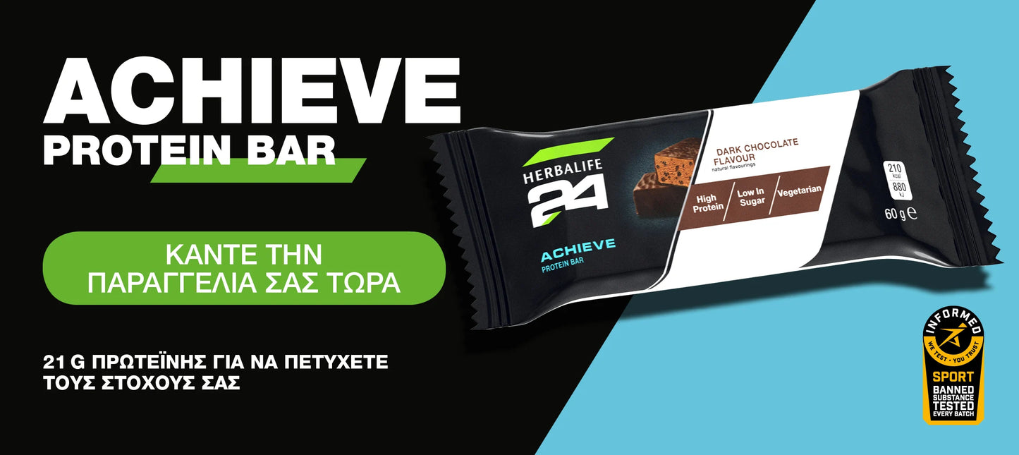 Herbalife24® Achieve Protein Bars