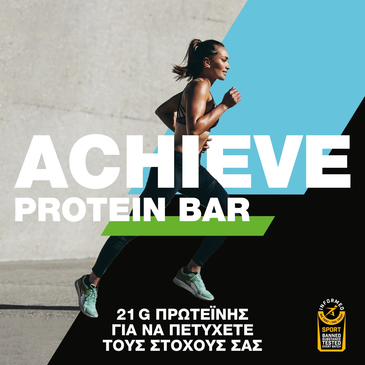 Herbalife24® Achieve Protein Bars