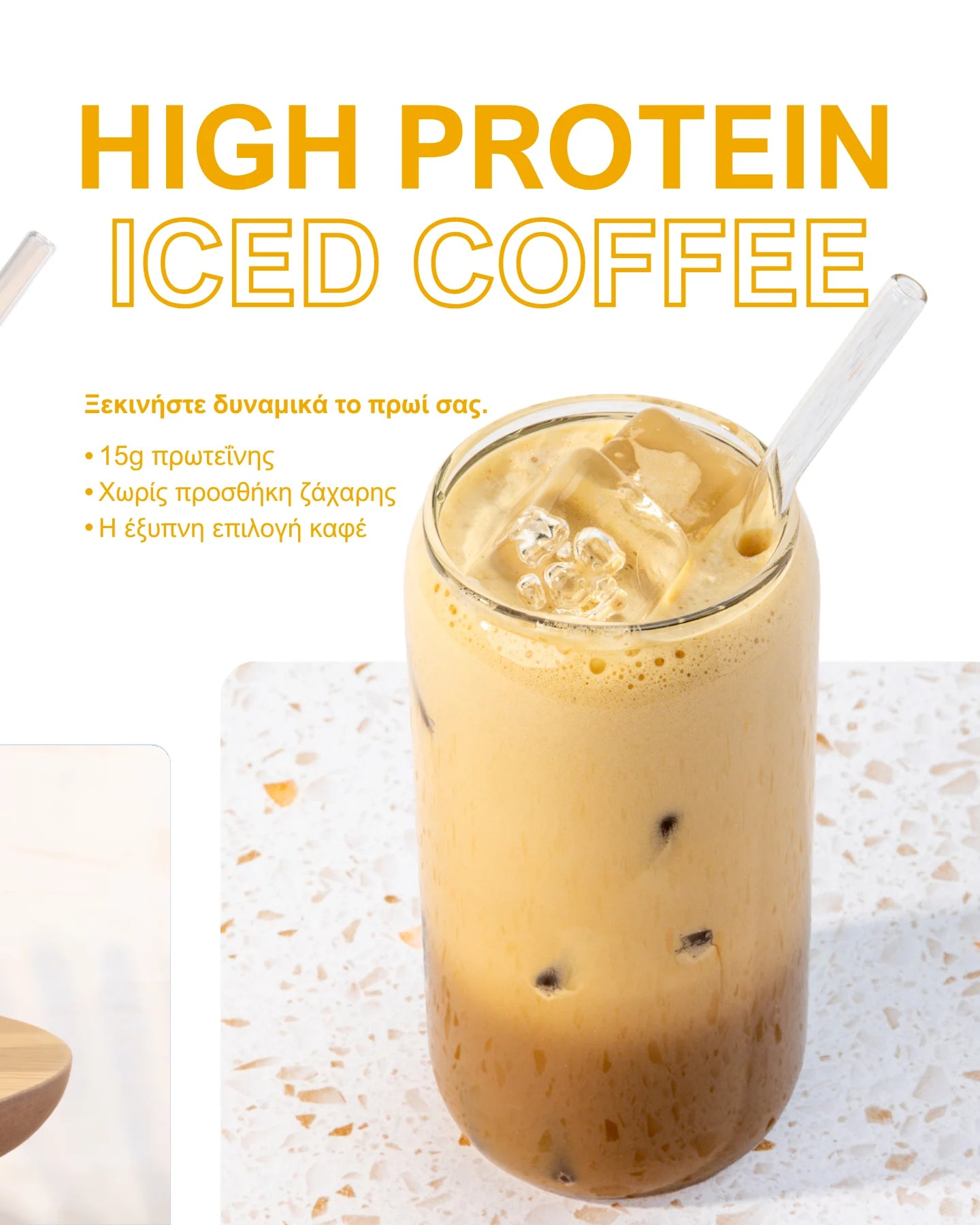 High Protein Iced Coffee Drink Mix