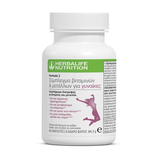 Formula 2 Σύμπλεγμα Βιταμινών & Μετάλλων για Γυναίκες